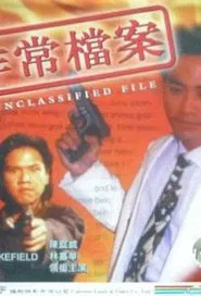 Unclassified File movie poster