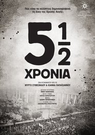 5½ years movie poster