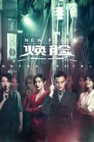 New Face tv show poster