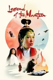 Legend of the Mountain movie poster