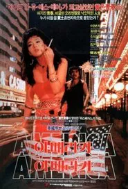 America, America movie poster
