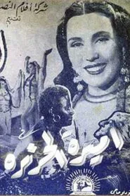 The Princess of the Island movie poster
