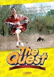 The Quest tv show poster