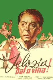 Poster do filme Gelozia bat-o vina
