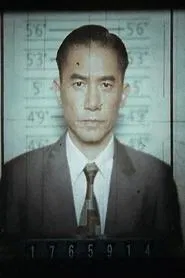The Nameless movie poster