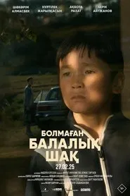 Болмаған балалық шақ movie poster