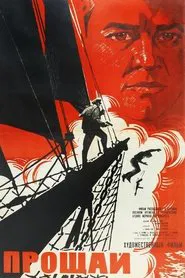 Farewell movie poster