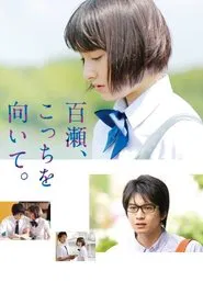 My Pretend Girlfriend movie poster