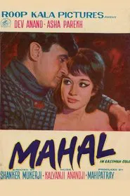 Poster do filme Mahal