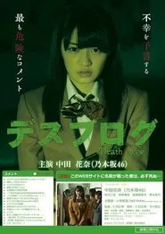 Death Blog movie poster