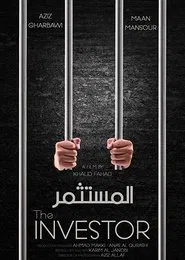 The Investor movie poster