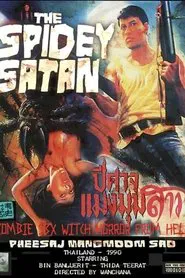 The Spidey Satan movie poster