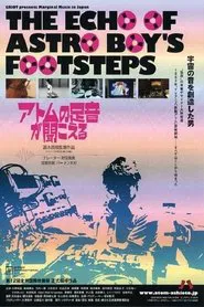 The Echo of Astro Boy's Footsteps movie poster