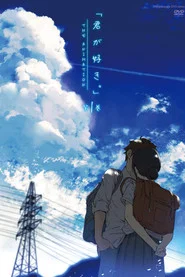 Kimi ga Suki. The Animation tv show poster