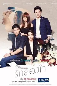Club Friday To Be Continued: Love Test tv show poster