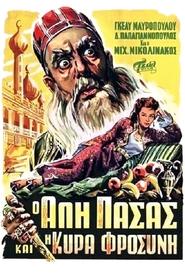 Ali Pasas and Lady Frosyni movie poster