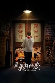 What's in the Darkness movie poster