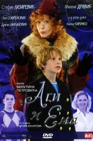Poster do filme Agi and Ema