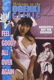 Poster do filme Welcome to the Ogenki Clinic: Feel Good All Over Again