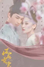 Poster da série Weaving a Tale of Love