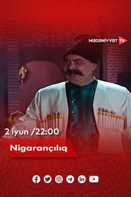 Nigarançılıq movie poster