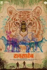 Poster do filme Raavsaheb