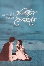 The Desolate Beach movie poster