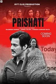 Prishati movie poster