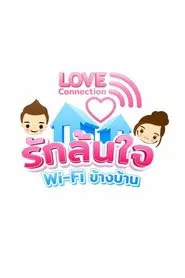 Love Connection tv show poster