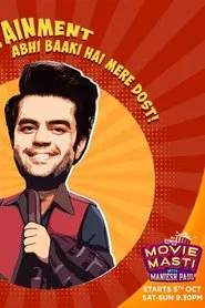 Poster da série Movie Masti With Manish