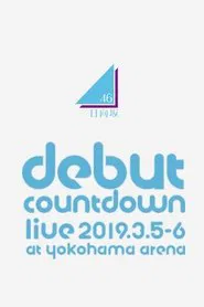 Hinatazaka46 Debut Countdown Live!! movie poster