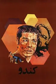 Beehive movie poster