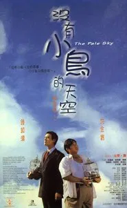 Poster do filme The Pale Sky