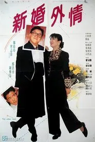 The Other Half movie poster