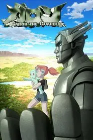 Garon movie poster