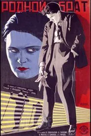 Brother movie poster