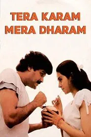 Tera Karam Mera Dharam movie poster