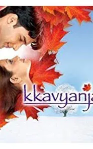 Kkavyanjali tv show poster