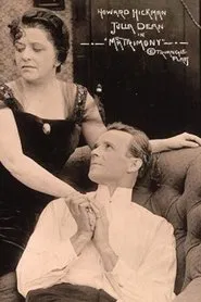 Matrimony movie poster