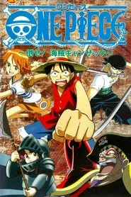One Piece: Defeat the Pirate Ganzack! movie poster