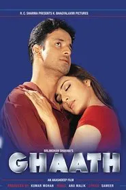 Ghaath movie poster