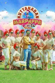 Kuttanadan Marpappa movie poster