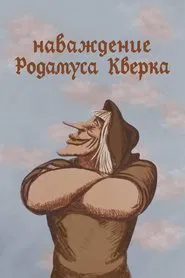 The Delusion of Rodamus Querk movie poster