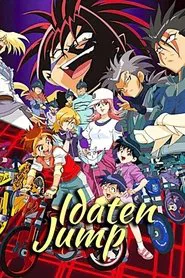Idaten Jump tv show poster