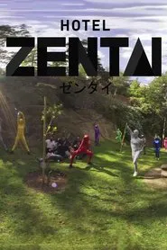 Hotel Zentai movie poster