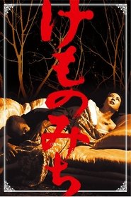 Beast Alley movie poster