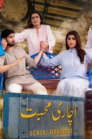 Achari Muhabbat movie poster