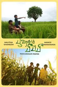 Poovarasam Peepee movie poster