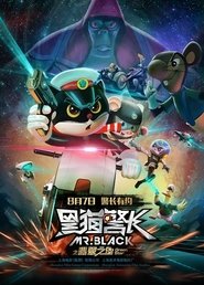 Mr Black: Green Star movie poster
