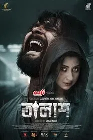 Talash movie poster
